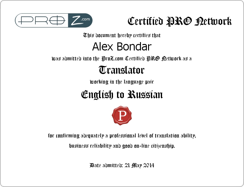 pro_certificate_1662073.jpg
