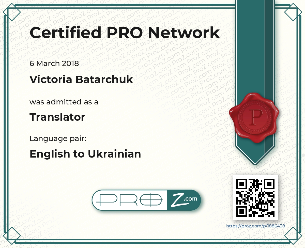 pro_certificate_1886438_2.jpg