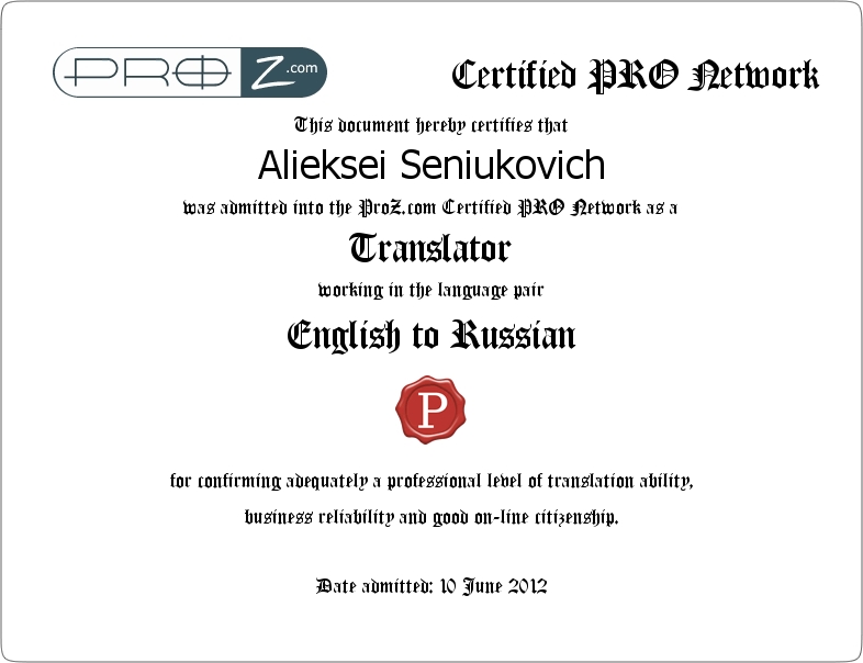 pro_certificate_934430.jpg
